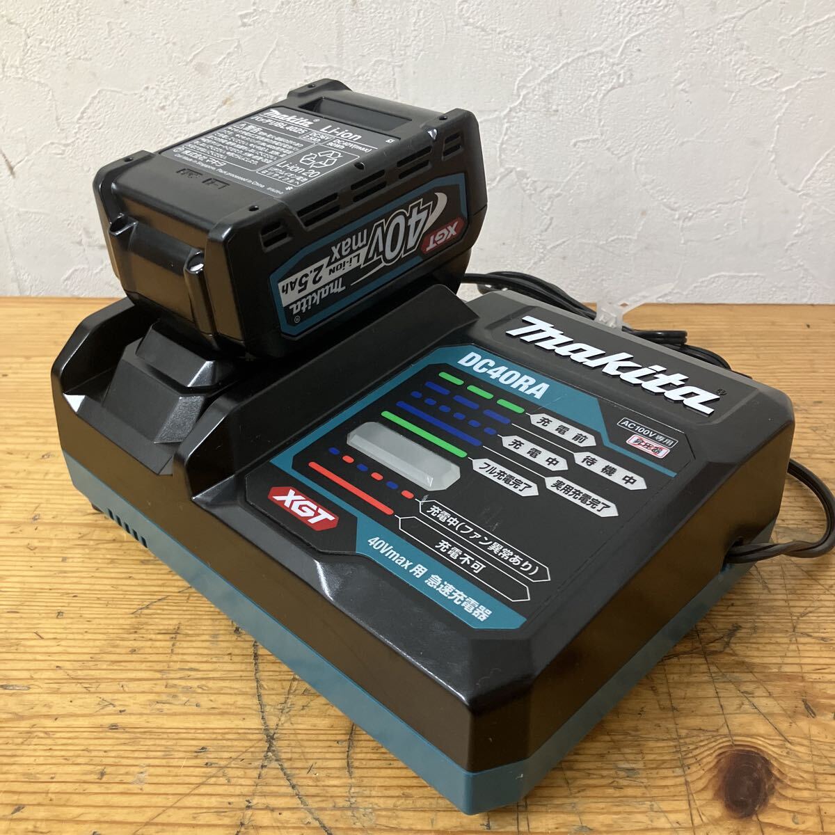 RN92【美品★セット売り】makita マキタ バッテリー 40Vmax BL4025 急速充電器 DC40RA