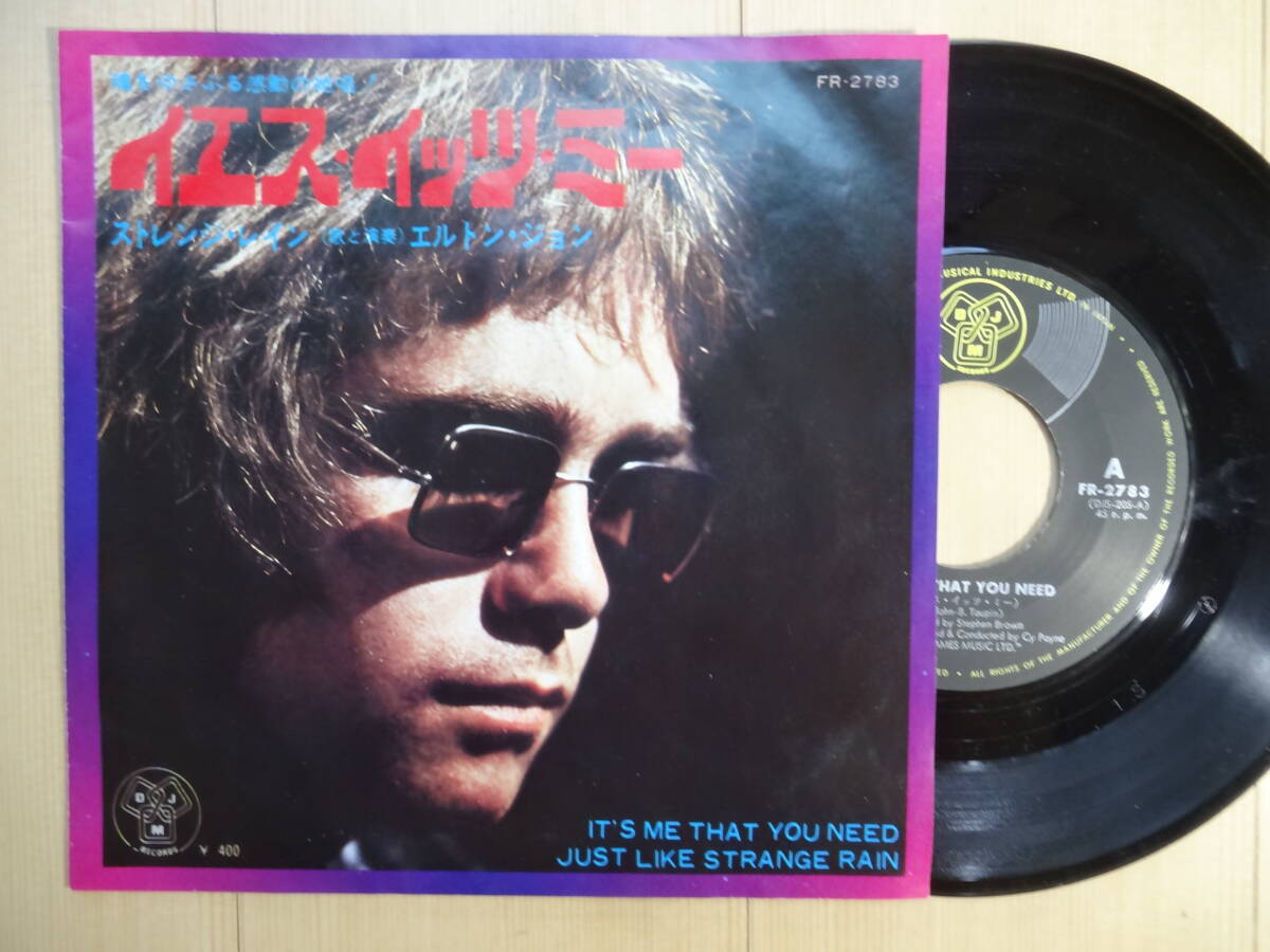 エルトン・ジョン / イエス・イッツ・ミー