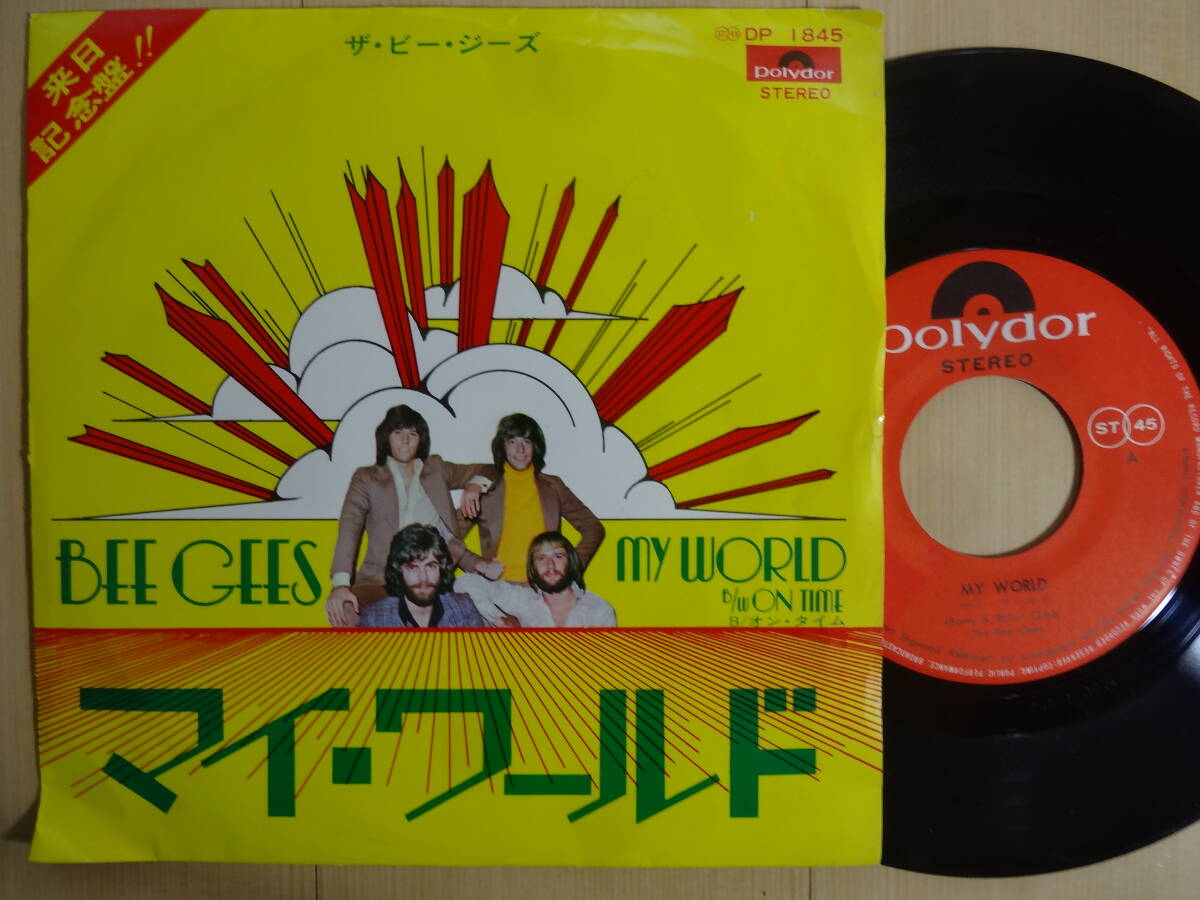 ザ・ビー・ジーズ/マイ・ワールド/オン・タイム
