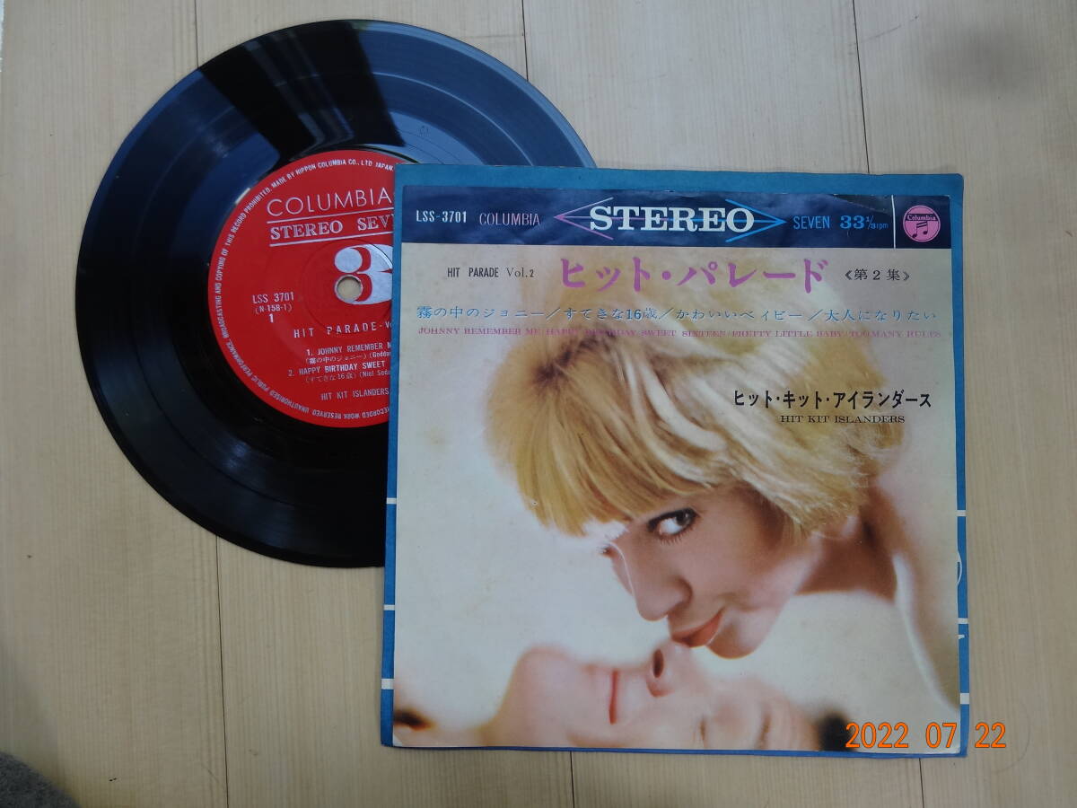 ヒットキットアイランダース ヒット・キット パレード　素敵な16歳他4曲
