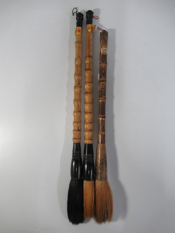 D5151 善璉湖筆等 羅漢竹管 筆 3本 唐筆 毛筆 書道具 1