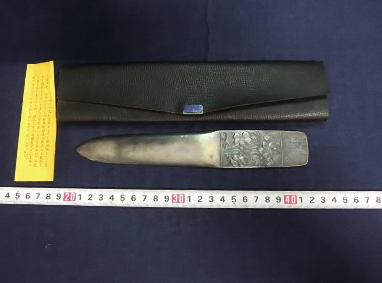 L2081 銀鍍金 ニッケルシルバー ペーパーナイフ トモエガワセイシ 文房具 紙箱