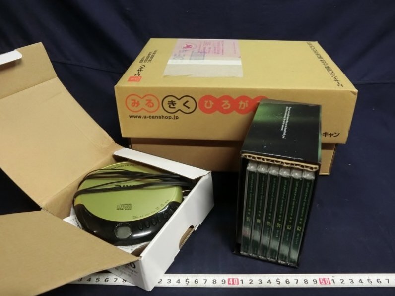 L2023 JET ジェットストリーム XP-A20 CDプレーヤー まとめ