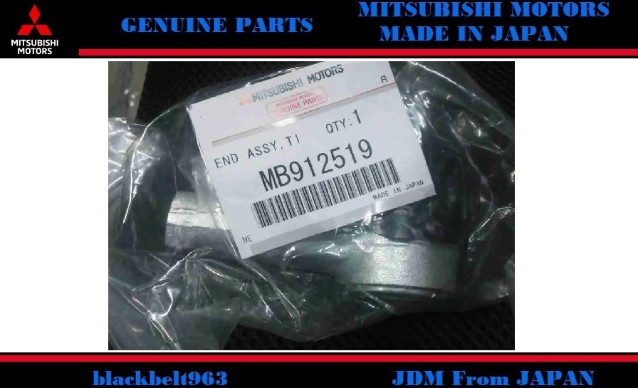■三菱純正■Lancer EvoV/Ⅵランサー エボ5 RS(98M)/エボ6 CP9A 2個 タイ ロッドエンド ASSY MB912519