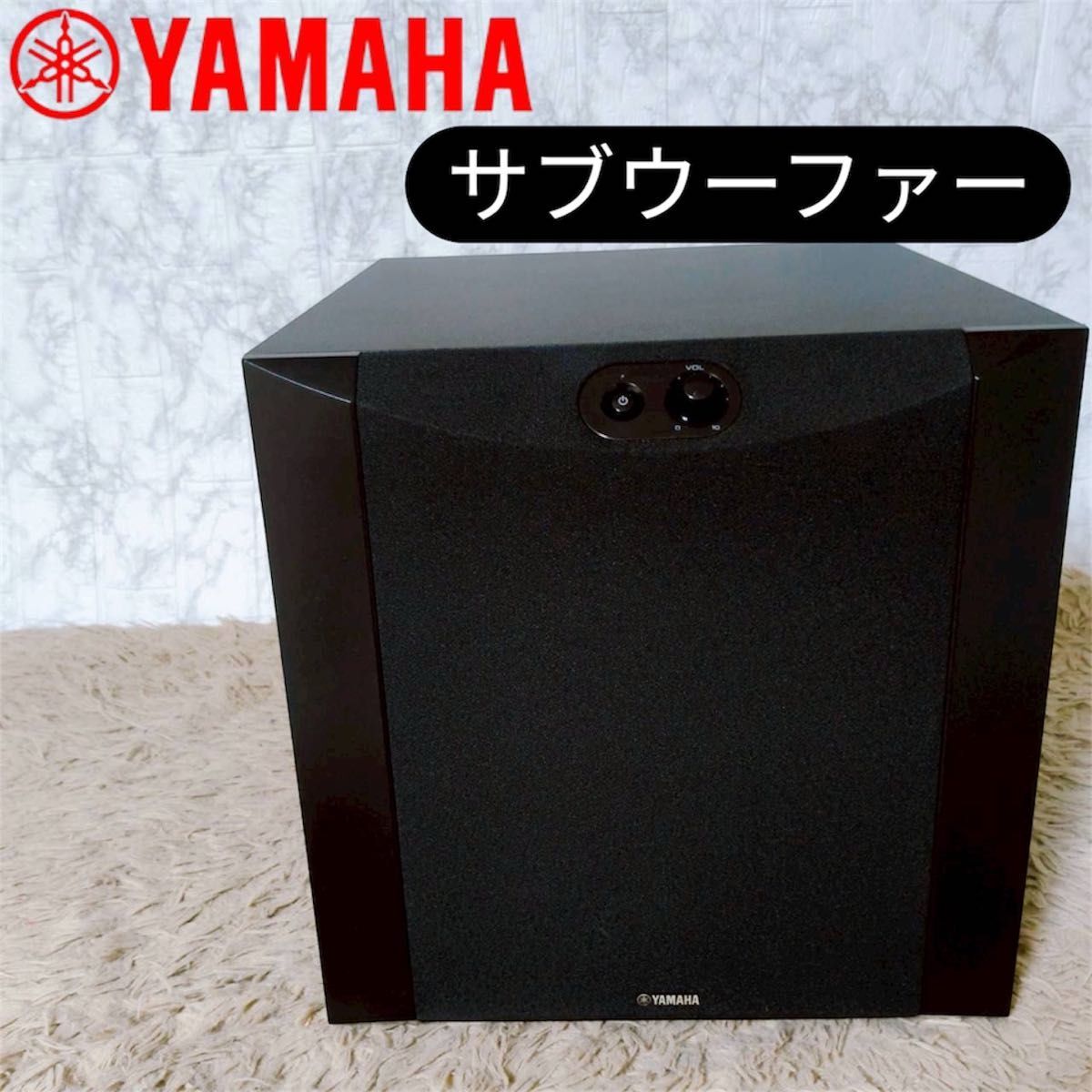 美品 Yamaha NS-SW300 サブウーファー