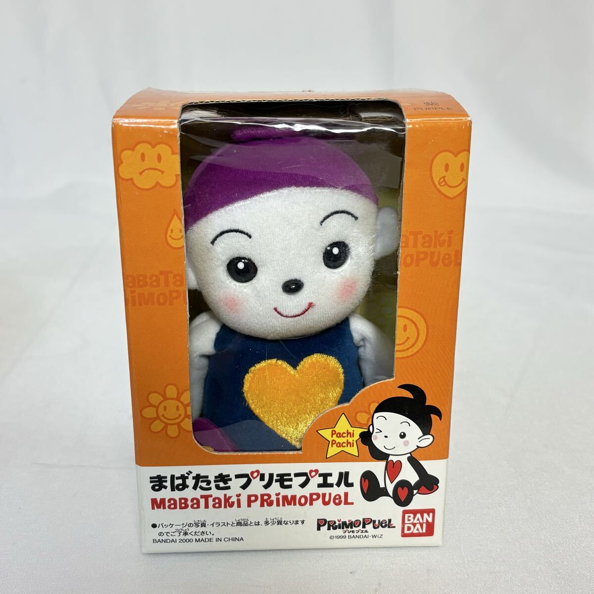 BANDAI バンダイ まばたきプリモプエル おもちゃ 未開封　未使用　当時物　希少　レア