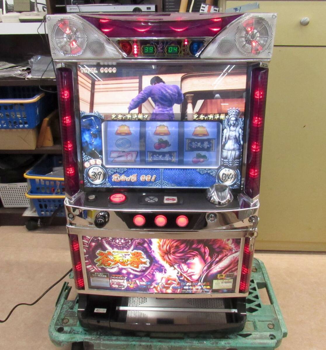 ■ BFd パチスロ 蒼天の拳 100V コイン不要機 動作品 ホッパー付きでメダルでも Sammy 説明書付き サミー パチスロ実機 鳥取県 引取歓迎 