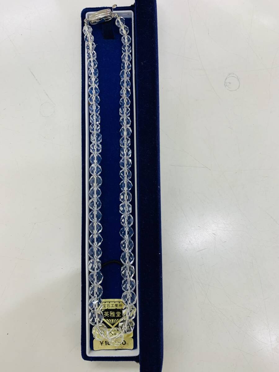☆ 【英雅堂】白水晶 　ネックレス SILVER　　美品＜中古＞