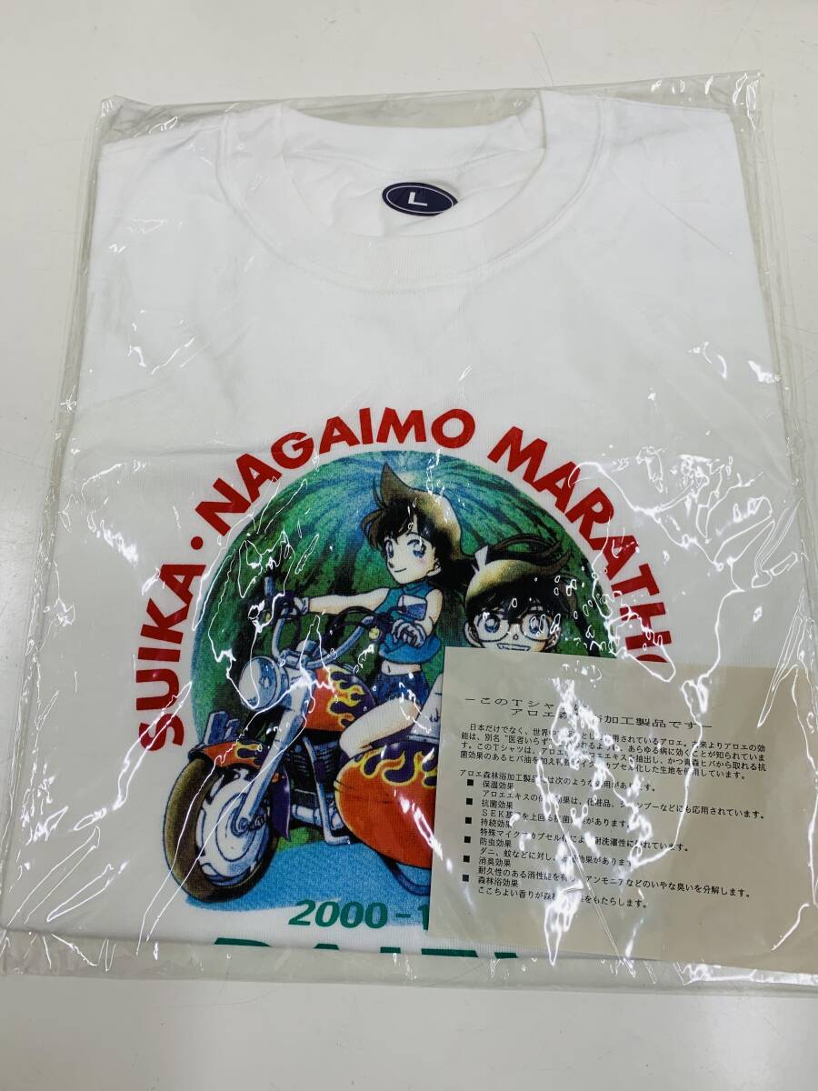 ☆ コナンTシャツ　L　2000年スイカ・ナガイモマラソン（鳥取県 北栄町）　＜未使用＞