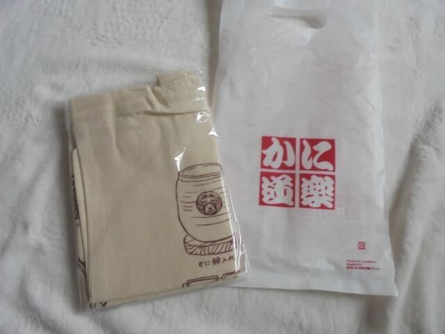 かに道楽　エコバッグ