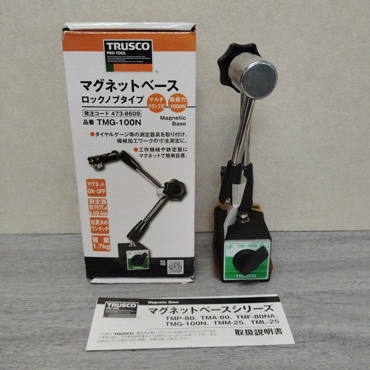 y041406t ＴＲＵＳＣＯ マグネットベース ロックノブタイプ TMG-100N