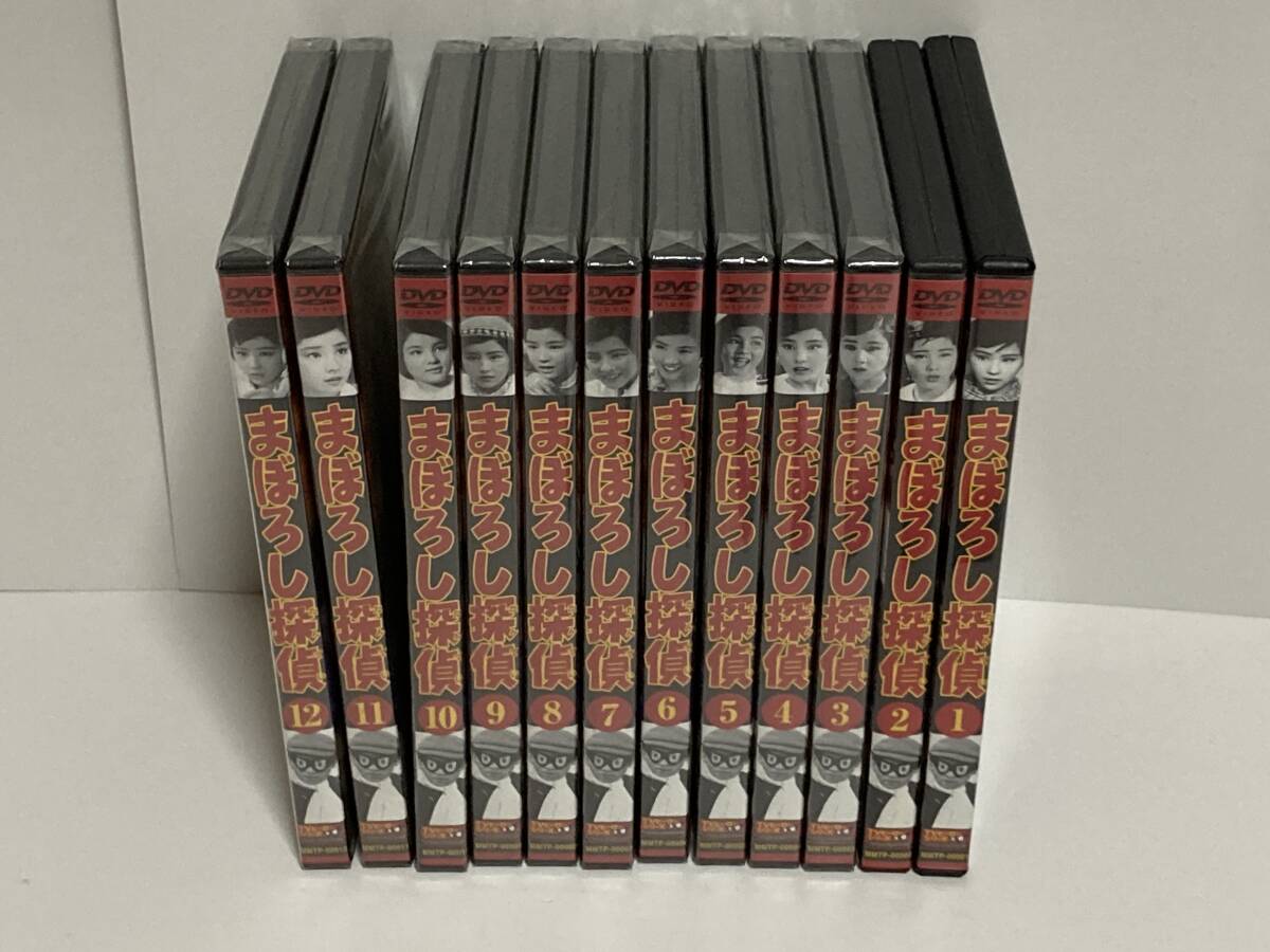 DVD　まぼろし探偵　全12巻　全35話　モノクロ　マグネット　MMTP-00001～00012　TVヒーローシリーズ　3～12巻未開封　1959年放送
