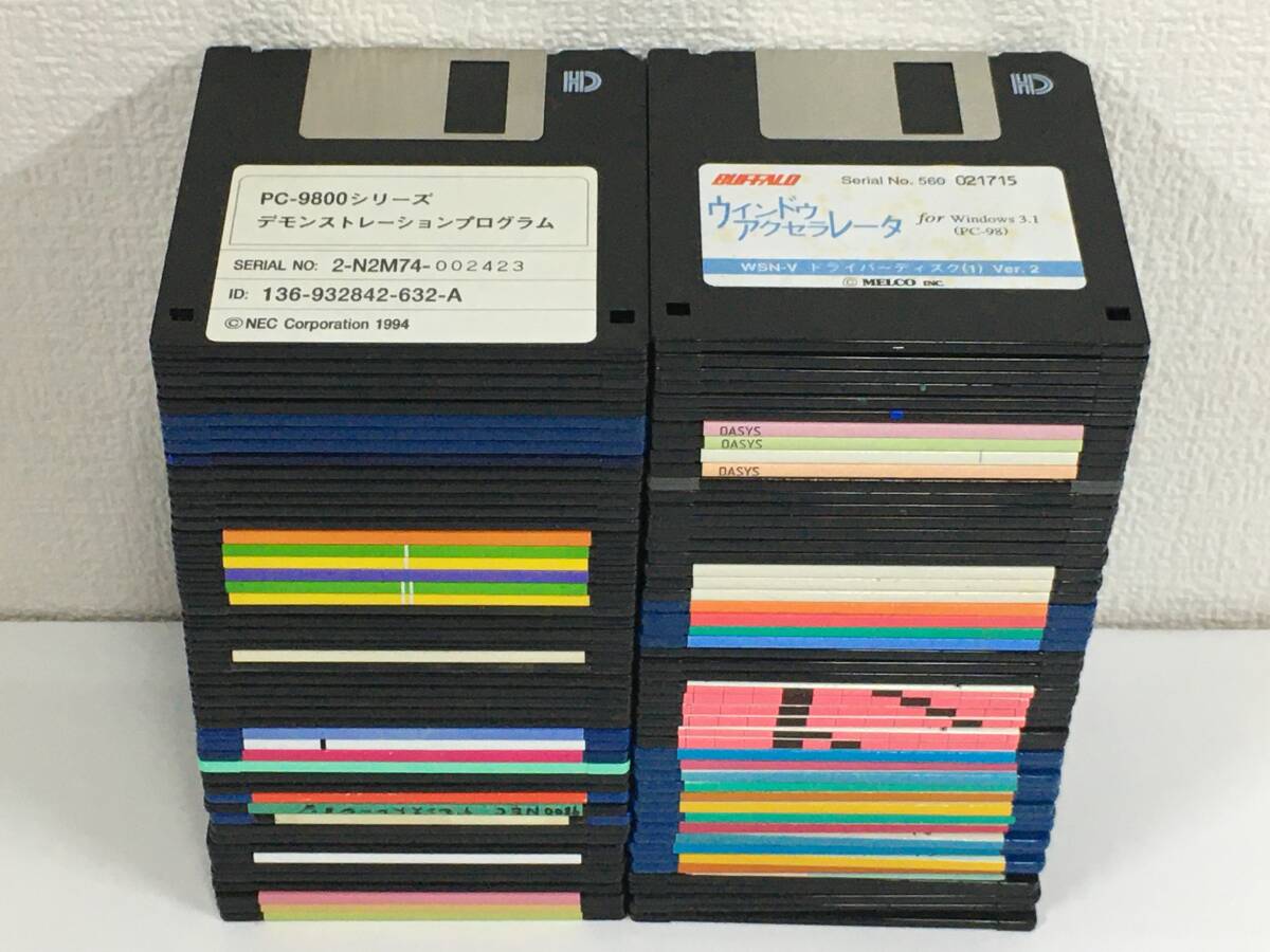 ★☆コ186 製品版 3.5インチ FD フロッピーディスク 100枚 まとめ売り PC-9800 デモンストレーションプログラム KORG Audio Gallery 他☆★