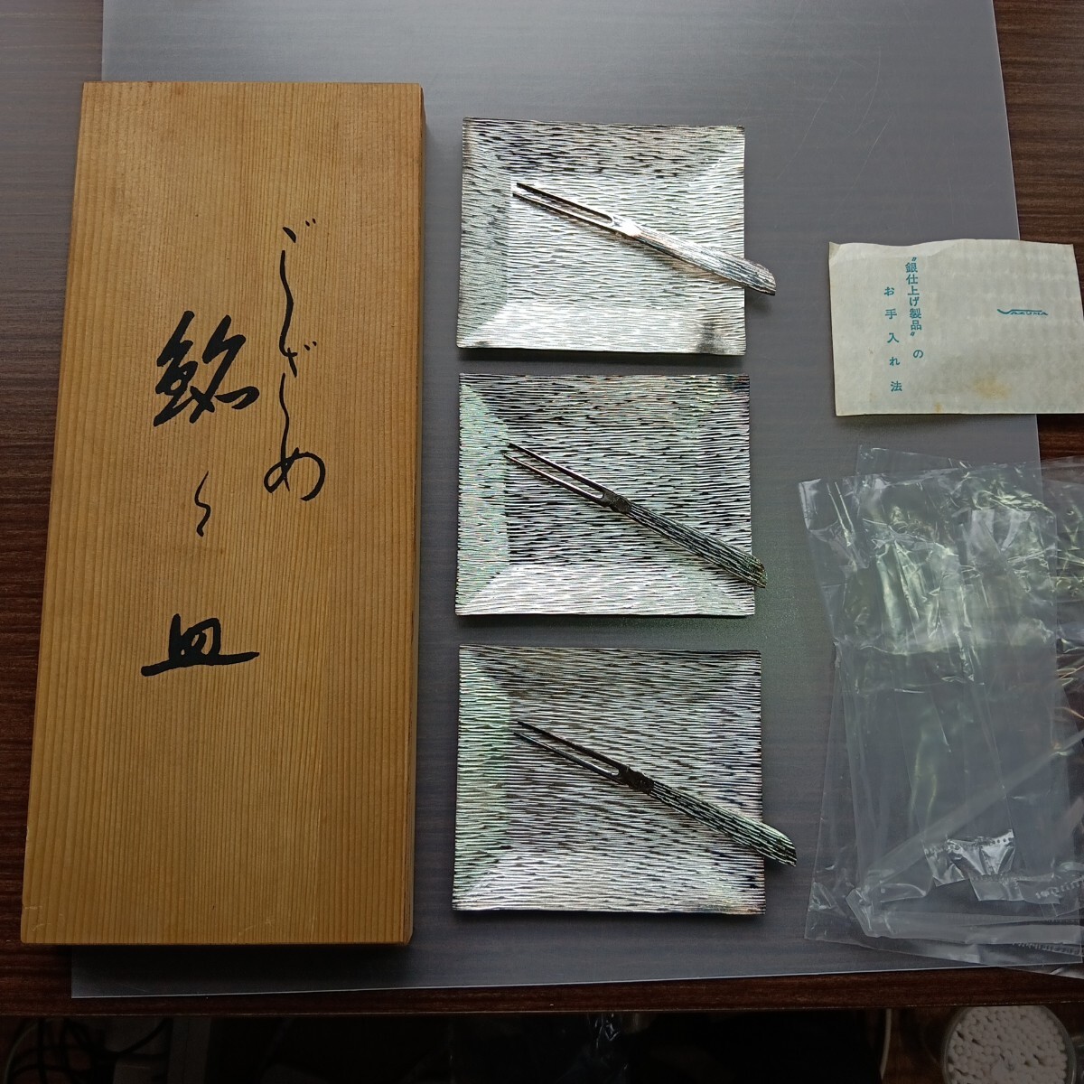 ☆ 銘々皿 銀仕上 菓子皿