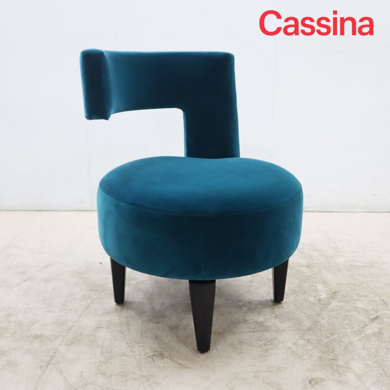 ◆展示品◆ Cassina カッシーナ SHARA シャラ スウィベルラウンジチェア 右アーム フィリップ・ユーレル 42万