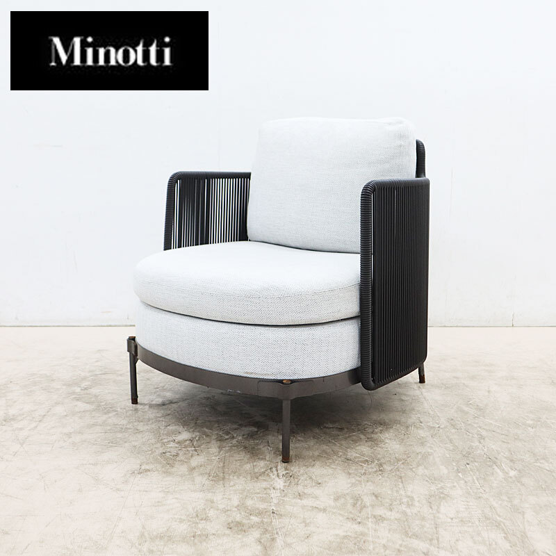 ◆Minotti◆ ミノッティ Tape "Cord" Outdoor テープコード アウトドア アームチェア/ラウンジチェア 全天候型家具