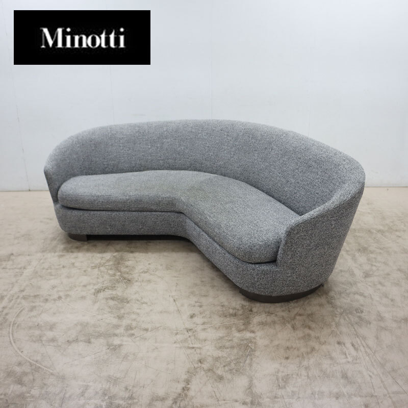 ◆Minotti◆ ミノッティ JACQUES ジャック ANGLED SOFA 3Pソファ/3人掛けソファ ロドルフォ・ドルドーニ イタリアモダン
