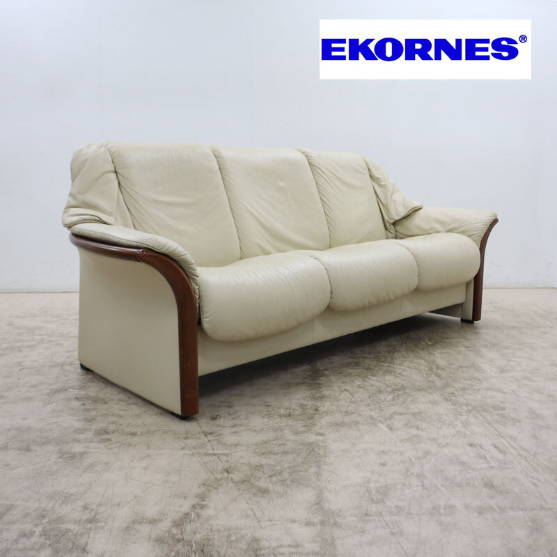 ◆Ekornes◆ エコーネス ストレスレス エルドラド ローバック 3Pソファ/3人掛けソファ 本革 リクライニングソファ