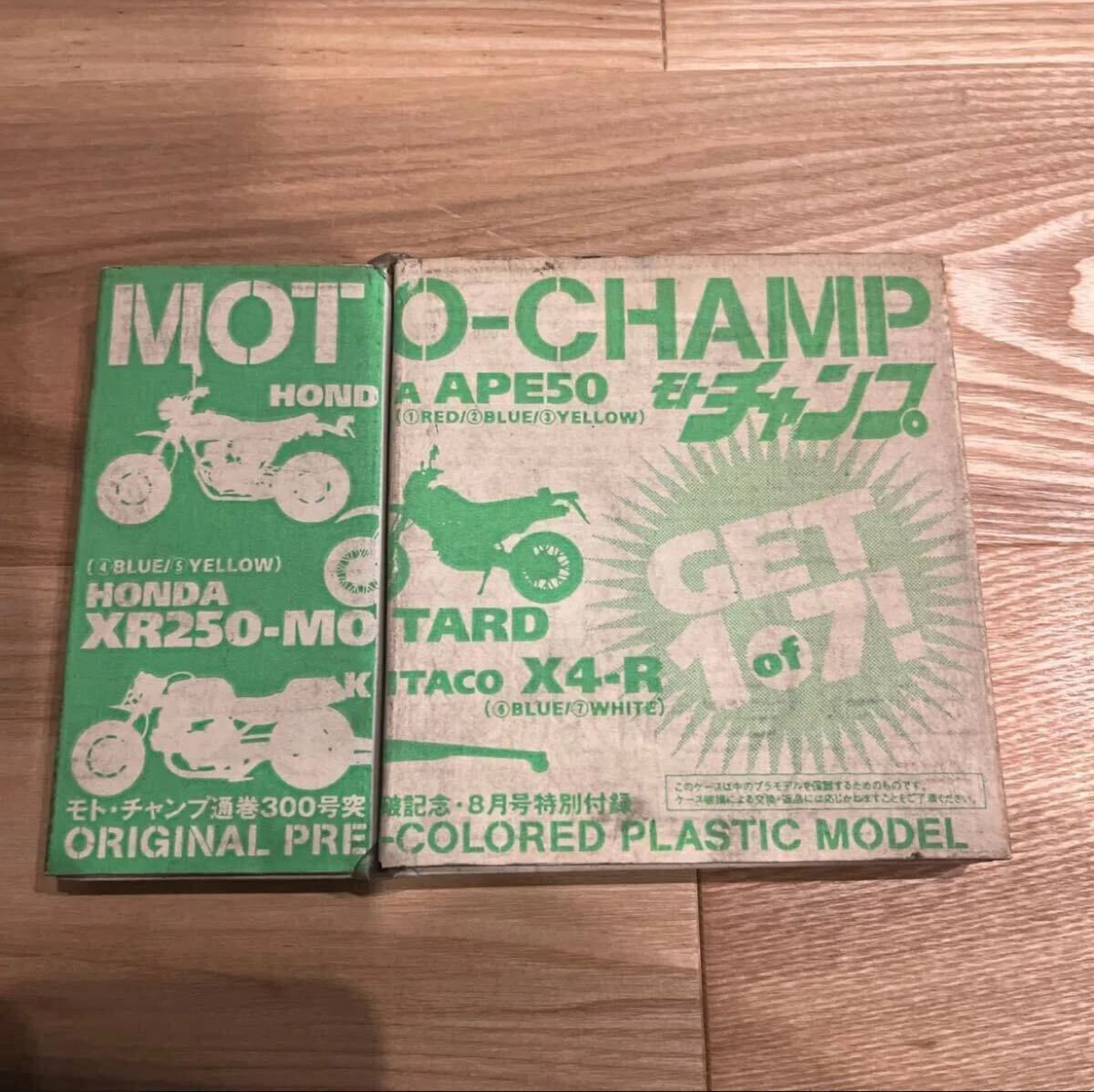 モトチャンプ HONDA APE50 プラモデル 300号記念 特別付録(検:Z50J NSR VTR モンキー ゴリラ タンク フレーム ホイール マフラー エンジン)