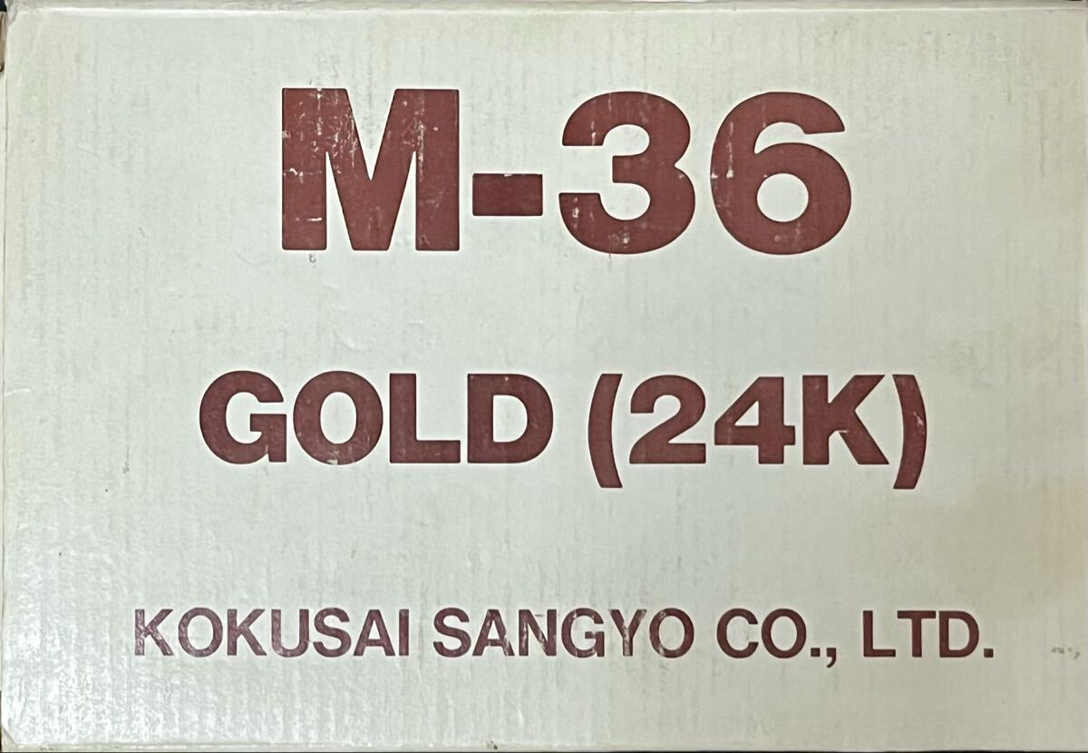 ◆送料無料 未発火 美品 KOKUSAI コクサイ S&W M36チーフスペシャル 24K金メッキ SMG刻印 金属モデルガン 木製ボックス付き