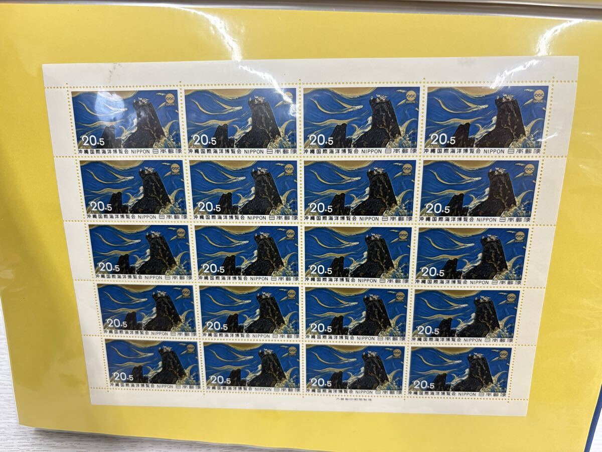 坂2602-546 切手シート 切手 19,000円＋おまけ 記念切手 沖縄国際海洋博覧会 未使用