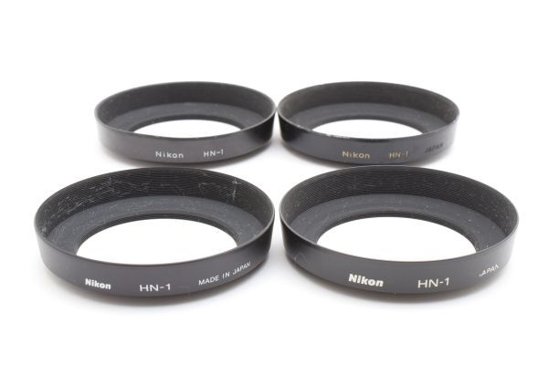 RU1081★ニコン Nikon HN-1 レンズフード 4個セット