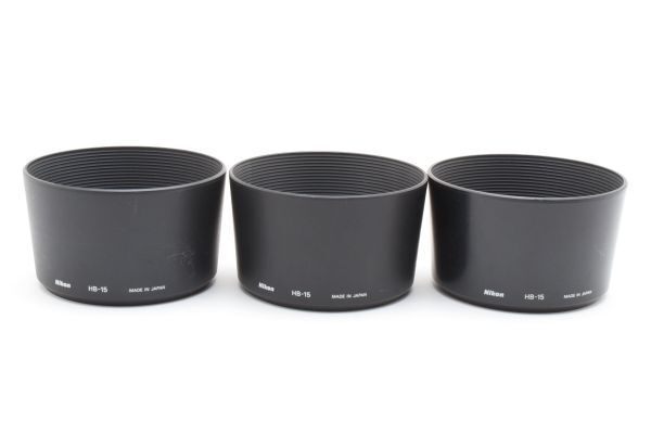 RU1076★ニコン Nikon HB-15 レンズフード 3個セット