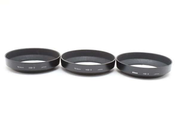 RU1082★ニコン Nikon HB-3 レンズフード 3個セット