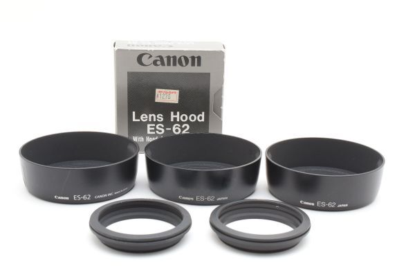 RU1098★キャノン Canon ES-62 3個 アダプターリング 62L 2個 レンズフード 3個セット