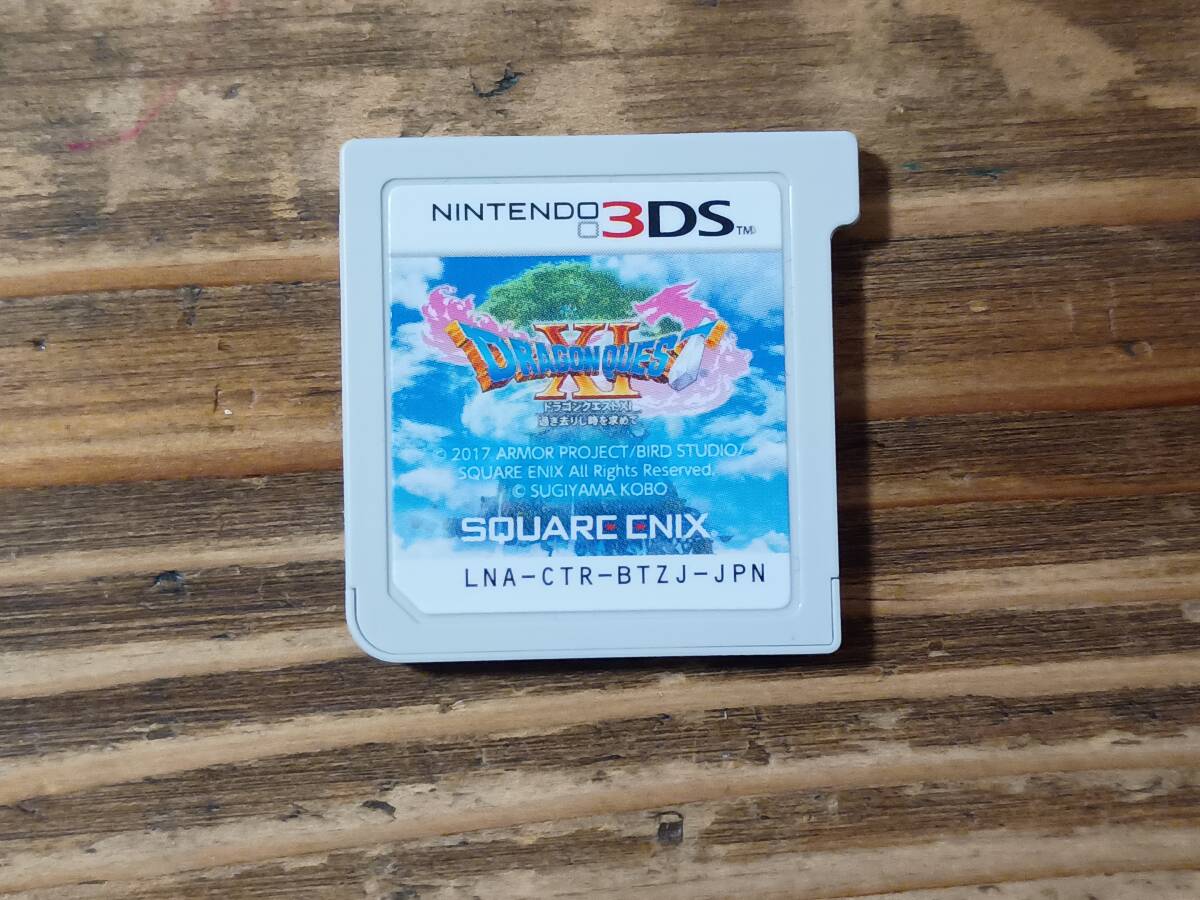 b△ニンテンドー3DS ドラゴンクエスト11 過ぎ去りし時を求めて ソフトのみ