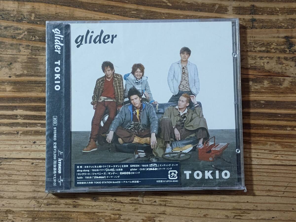 b△CD TOKIO glider 初回盤B 封入特典：TOKIO STATION 8cmCD ～アルバム・解説編～ 未開封品