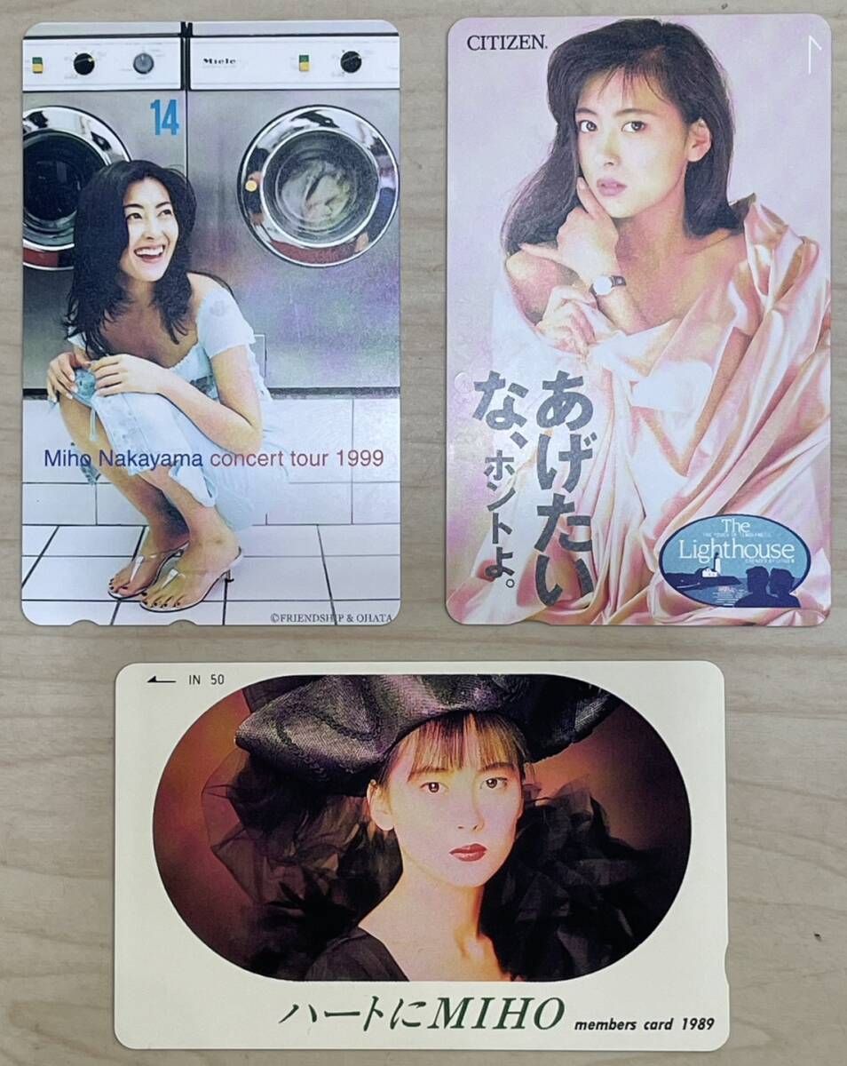 未使用 中山美穂 テレホンカード 3枚セット 50度数 MIHO NAKAYAMA TELEPHONE CARD