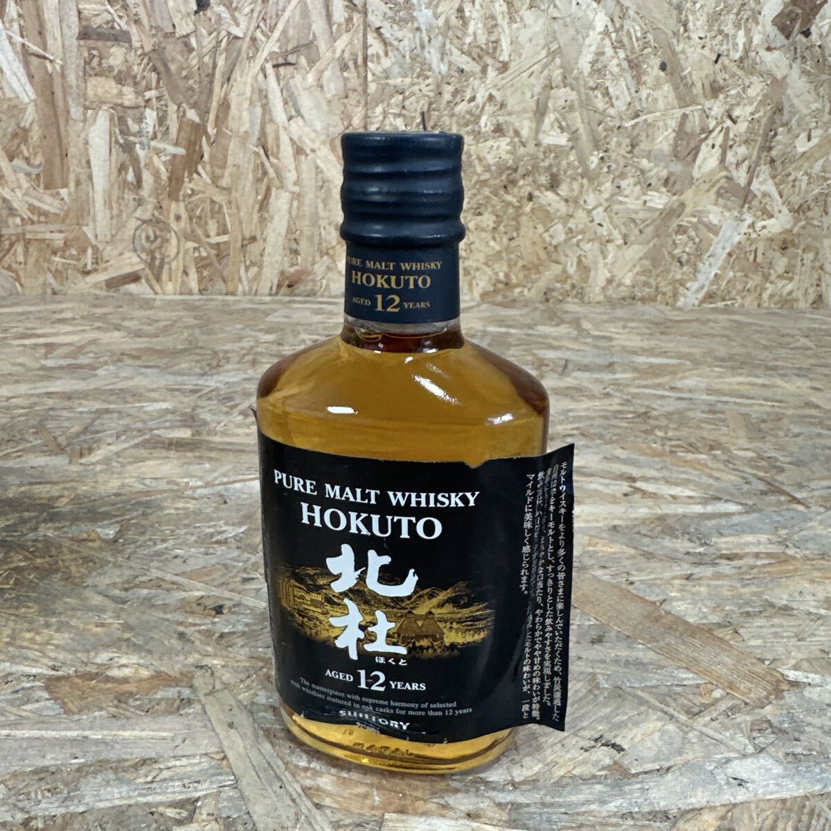 ukom0409/1円〜/SUTORY/サントリー/北杜/12年/ウイスキー/ピュアモルト/250ml/40%/HOKUTO/古酒/未開栓/現状品
