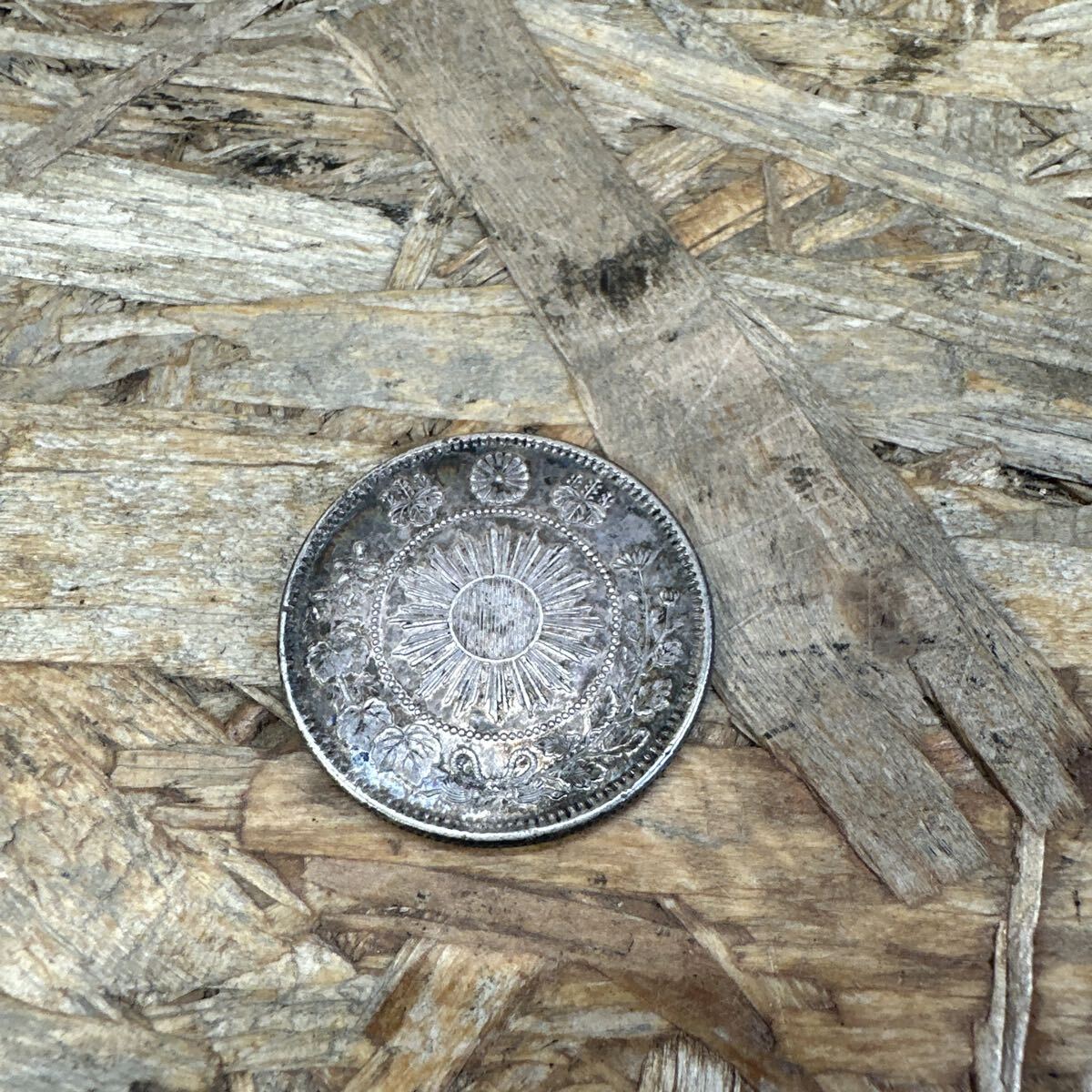 st0415/1円〜/旭日竜50銭銀貨/明治4年/約12g/五十銭/大日本/貨幣/古銭/硬貨/アンティーク/ジャンク