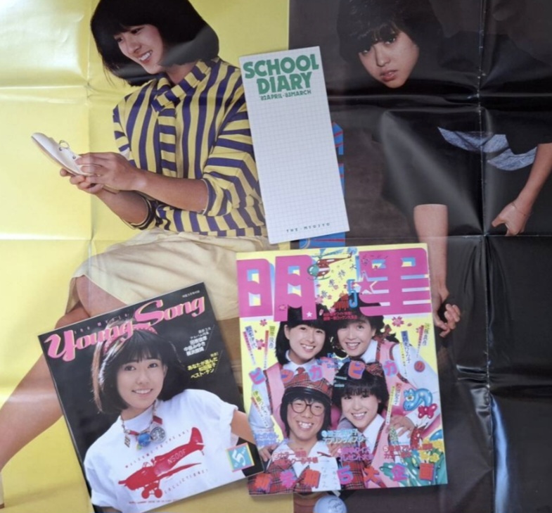 明星　57年5月　1982年　全付録付き　松田聖子　河合奈保子　小泉今日子　柏原芳恵　中森明菜　堀ちえみ