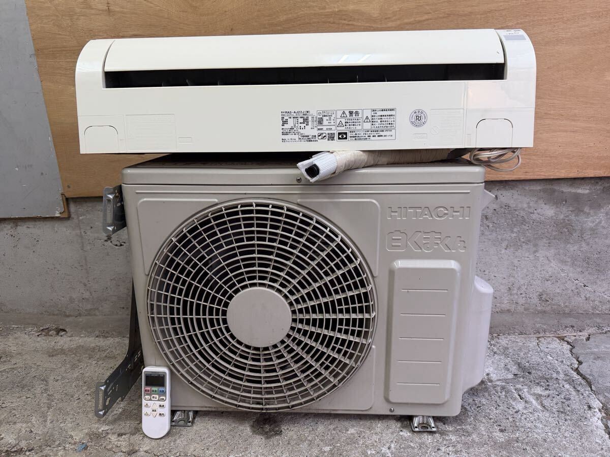 【中古】 HITACHI 日立 白くまくん ルームエアコン RAS-AJ22J 2019年製 ポンプダウン済み 現状品 #TAMEエアコン