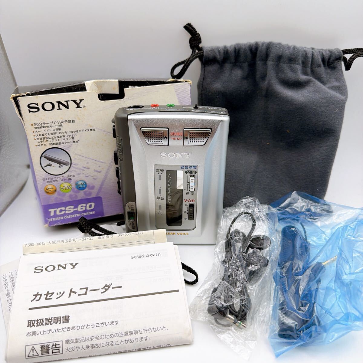 動作品 SONY ソニー カセットレコーダー ステレオカセットコーダー TCS-60 ポータブルカセットレコーダー CASSETTE-CORDER 美品 箱付き