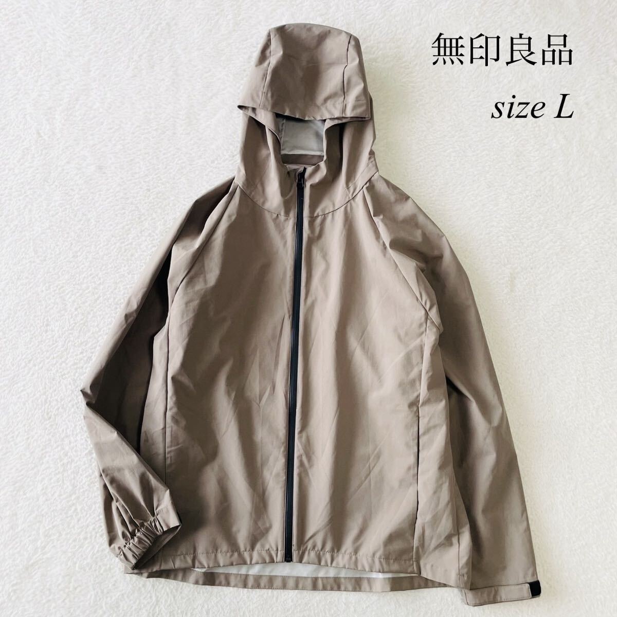 良品【無印良品/(ムジルシリョウヒン)/ADB53A2A】撥水フードジャケット薄手羽織り/ベージュ/S表記/衝撃プライス！男女兼用/A59