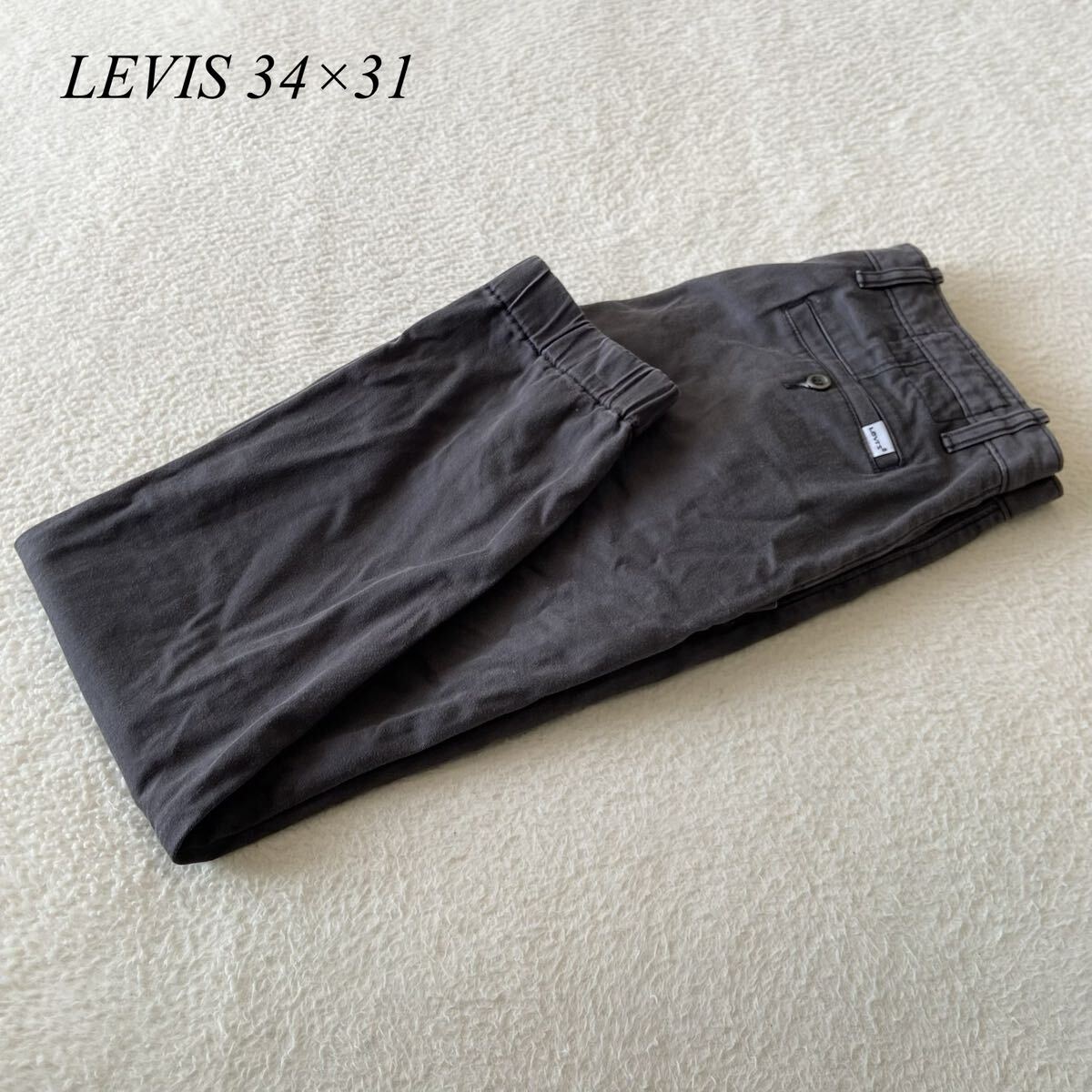 【LEVIS(リーバイス)/バングラデシュ製/Easy CHINO】高級オリジナルイージーチノパンツ！グレージュ/34×31/衝撃プライス！生産終了/B21