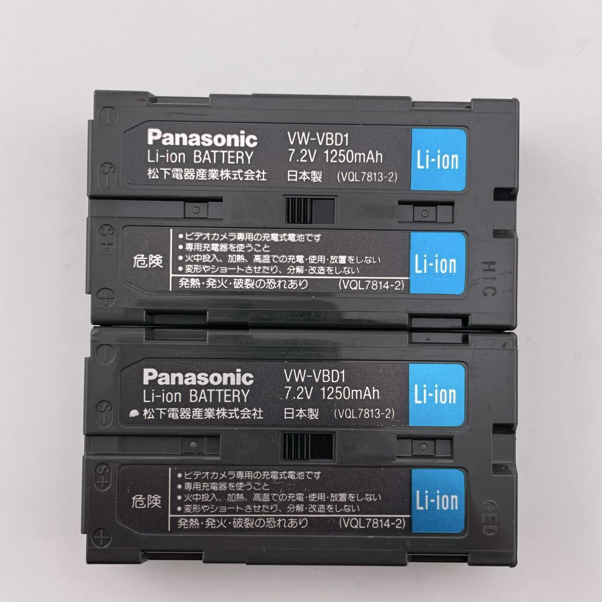 2個セット【動作確認済】送料無料　匿名配送　中古　返金保証　Panasonic パナソニック VW-VBD1 満充電後計測