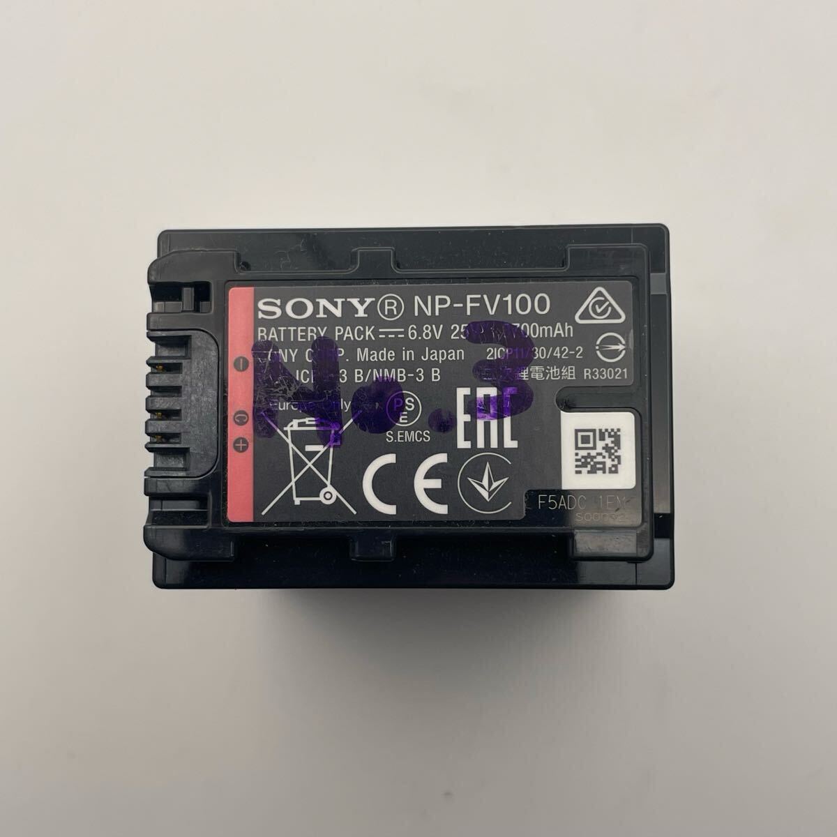  【動作確認済】送料無料　匿名配送　返金保証　中古　ソニー sony 純正品 NP-FV100 満充電確認