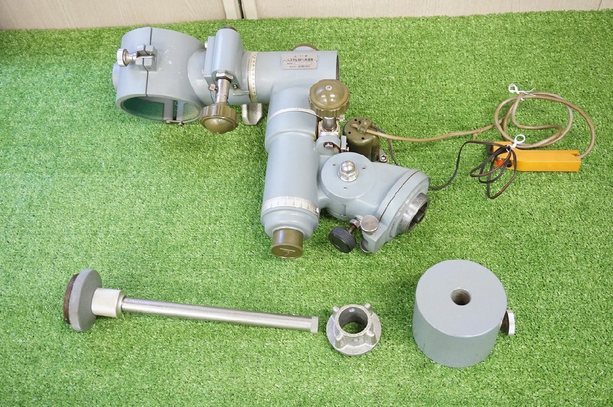 [SK][C6884512] 高橋製作所 タカハシ TS式 システム 90mm 赤道儀 天体望遠鏡 ウェイト付き