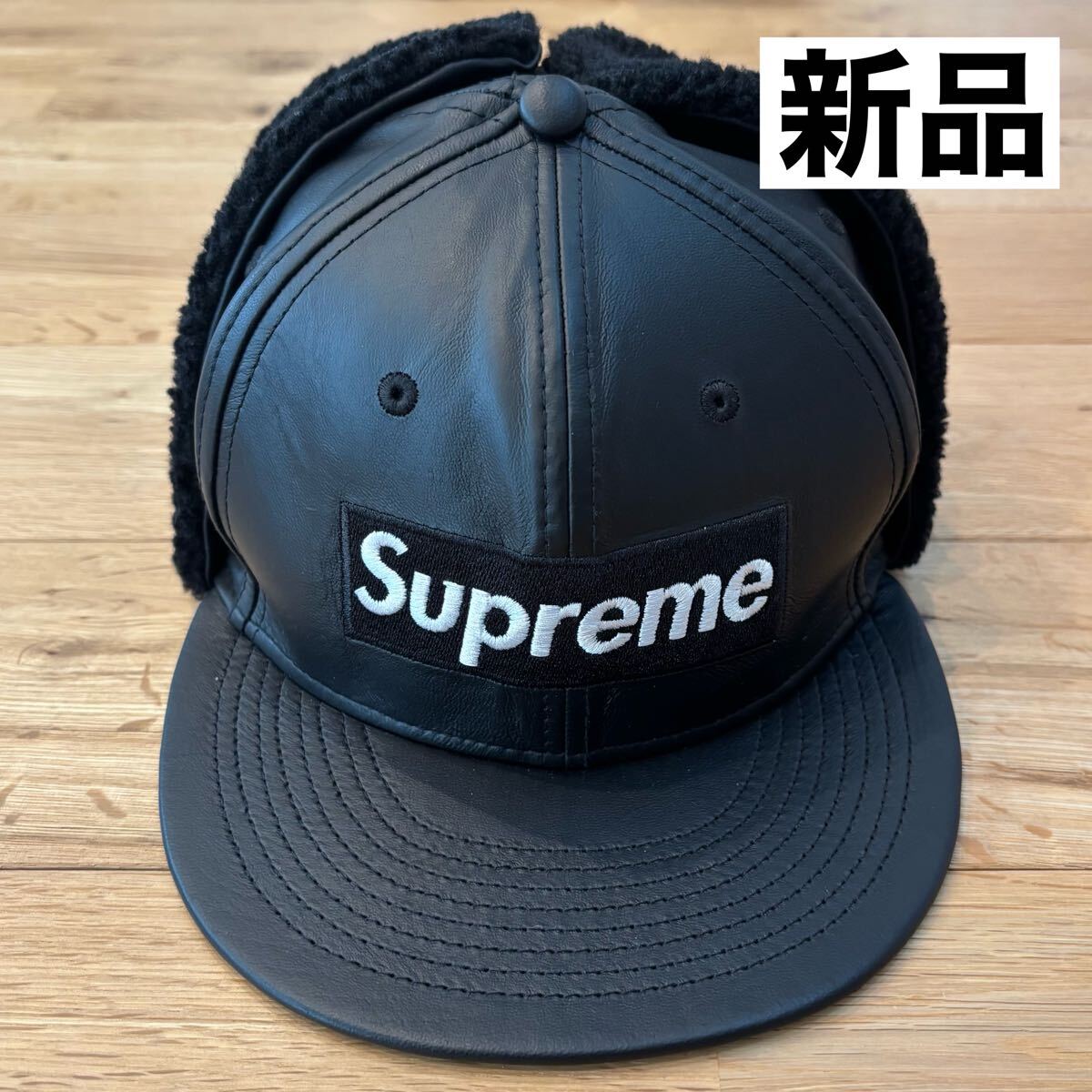【新品】Supreme New Era Leather Earflap Box Logo Cap 22FW シュプリーム ニューエラ レザー ボックスロゴ キャップ イヤーフラップ