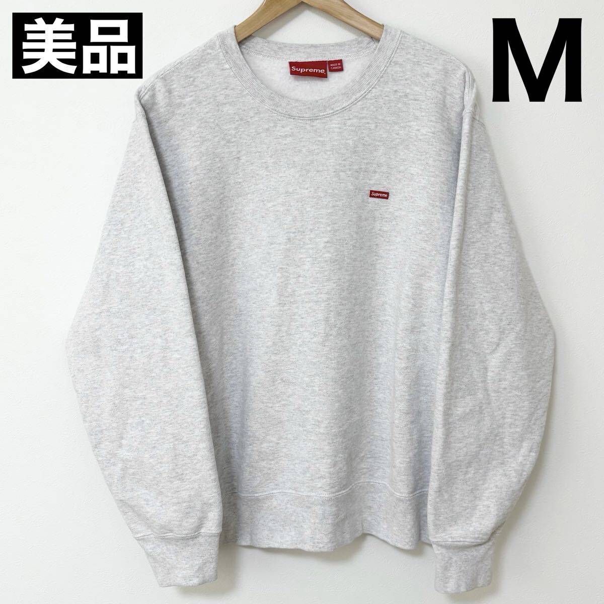 【美品】Supreme Small Box Crewneck M グレー シュプリーム スモールボックス ラグラン クルーネック トレーナー スウェット