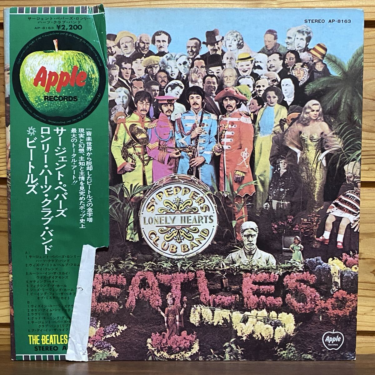 帯付 The Beatles ビートルズ Sgt. Pepper’s Lonely Hearts Club Band Apple Records AP-8163 レコード LP 盤