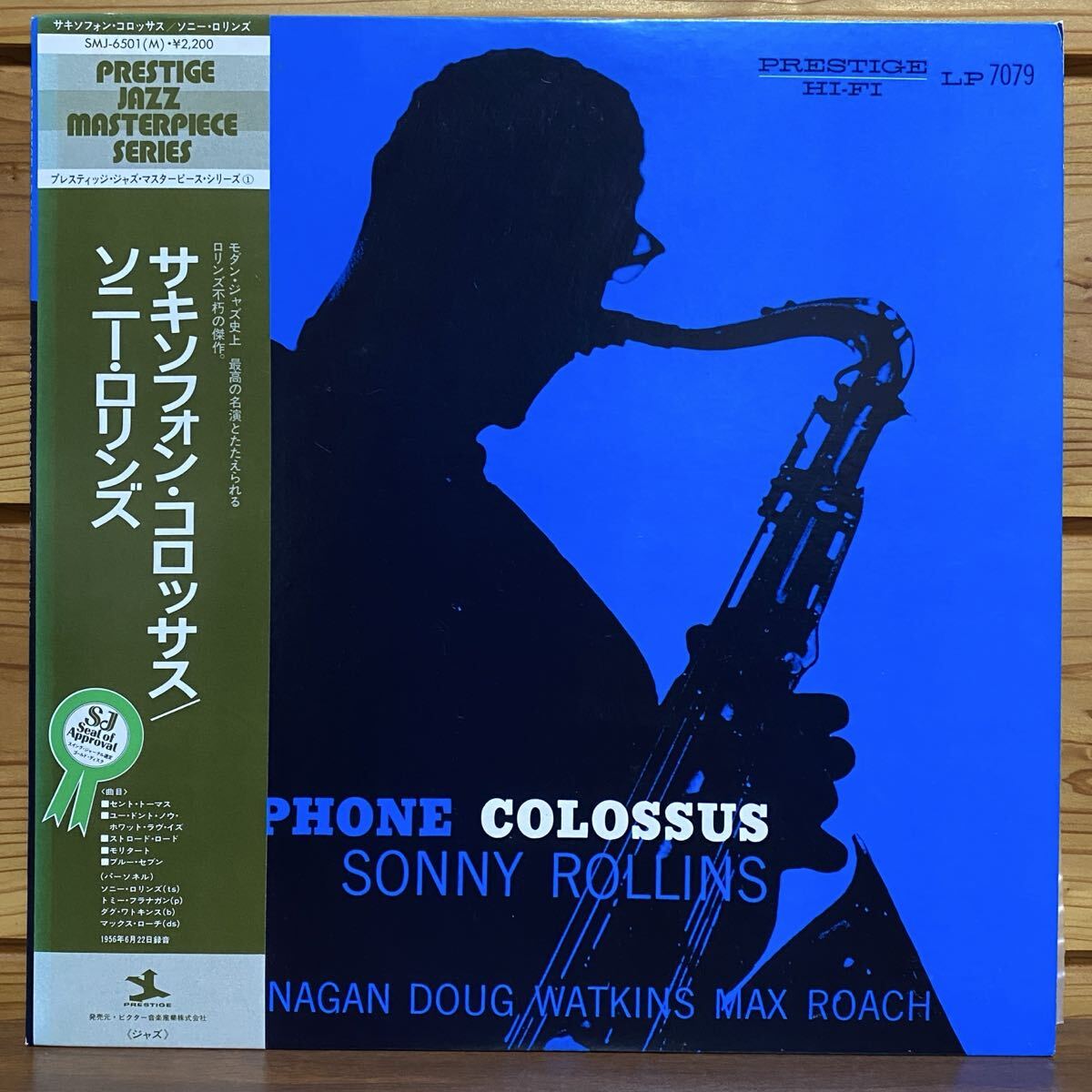 帯付 Sonny Rollins ソニー・ロリンズ Saxophone Colossus SMJ-6501 LP レコード盤