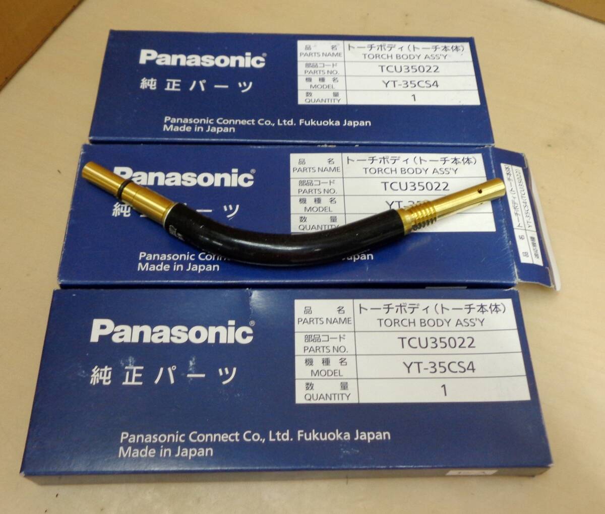 Ｐ3★パナソニック Panasonic トーチボディ TCU35022 YT-35CS4　3個★未使用