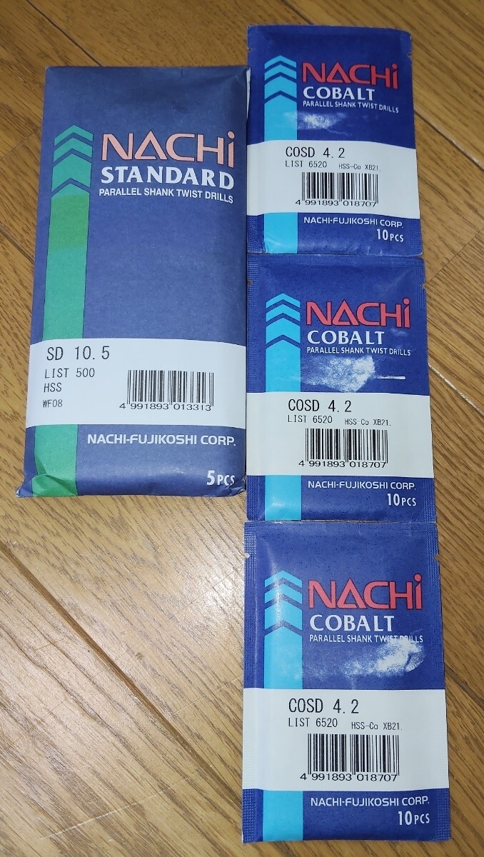 NACHI　 SD10.5 SD4.2 ナチ ドリル　未開封　計40本
