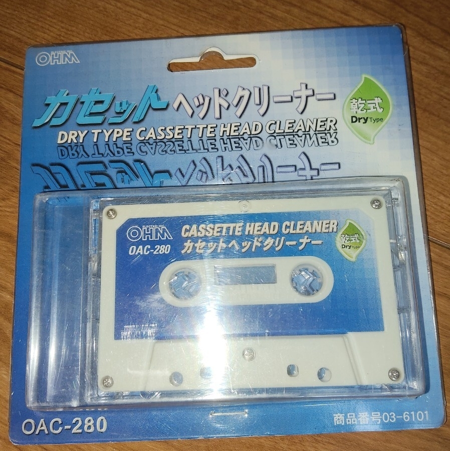 OHM OAC-280　カセットヘッドクリーナー　クリーニングカセット