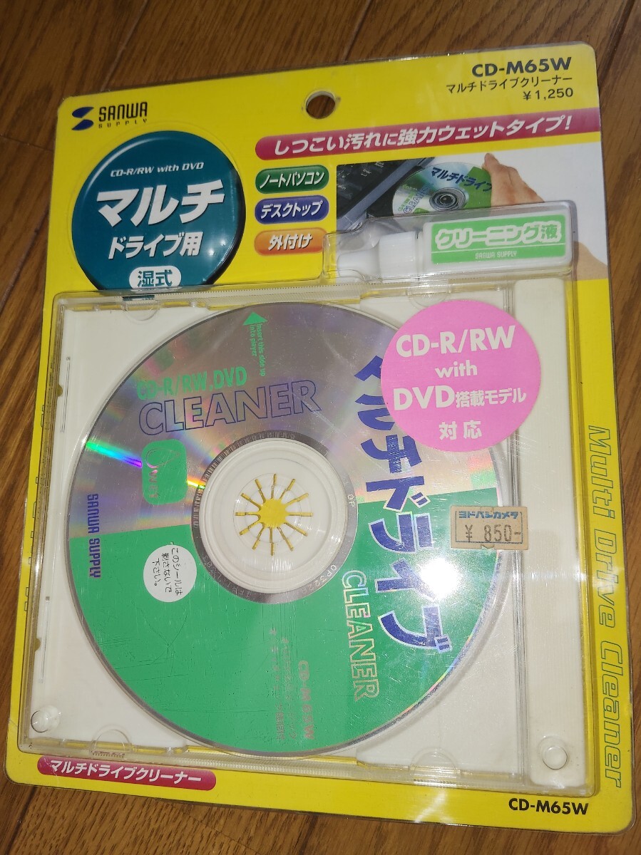 sanwa cd-m65w マルチドライブクリーナー　湿式